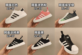 Adidas Originals SUPERSTAR 811 Low-Top Toddler Shoes for Infants and Toddlers-4199  